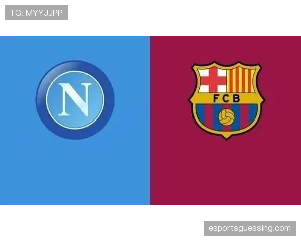 专家分析：巴萨的传控体系将如何应对那不勒斯的快速反击